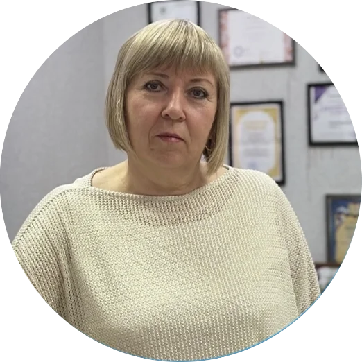Лапустина Светлана Николаевна